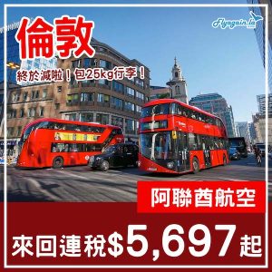 20241217_EKLGW-01web