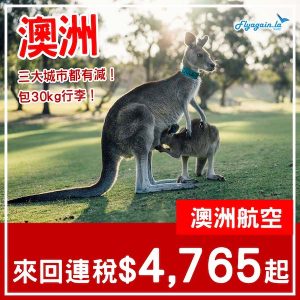 20241219_QFAUS-01web