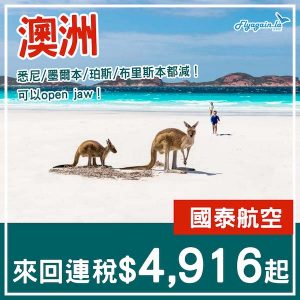 20241222_CXAUS-01web