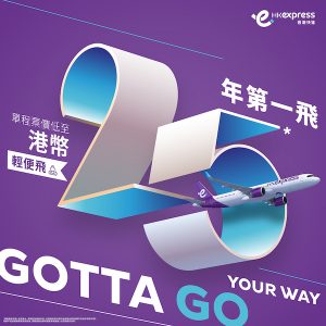 20241227_UOJPN-01web