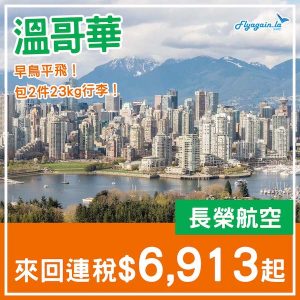 20250104_BRYVR-01web