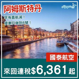 20250104_CXAMS-01web