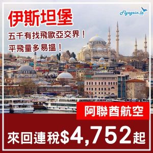 20250105_EKIST-01web