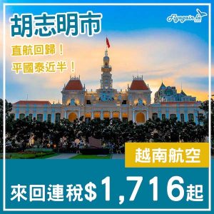 20250105_VNSGN-01web