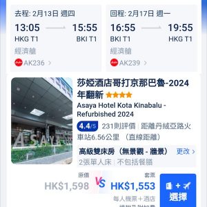 20250106-AKBKIpack-02