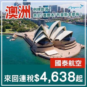 20250109_CXAUS-01web