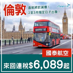 20250111_CXLHR-01web