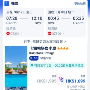 20250111_QZDPSpack-02