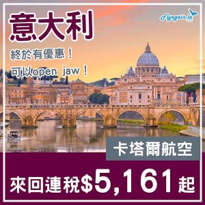 20250112_QRITA-01web