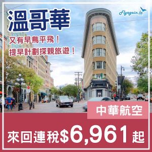 20250113_CIYVR-01web