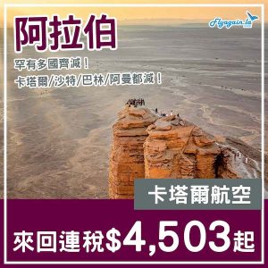 20250114_QRARAB-01web