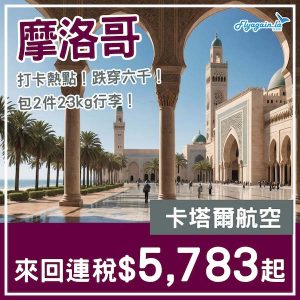 20250114_QRCMN-01web