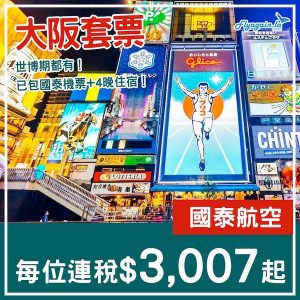 20250116_CXKIXpack-01web