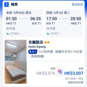 20250116_CXKIXpack-02