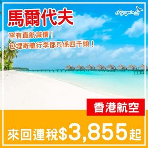 20250117_HXMLE-01web