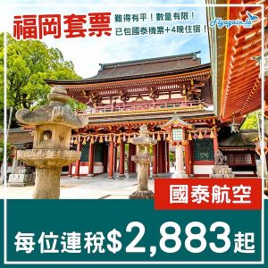 20250118_CXFUKpack-01web