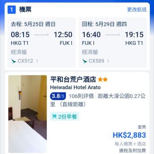 20250118_CXFUKpack-02