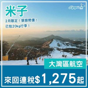 20250120_HBYGJ-01web