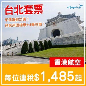 20250120_HXTPEpack-01web