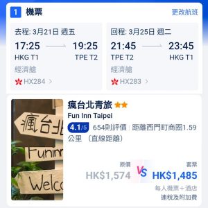 20250120_HXTPEpack-02