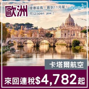 20250120_QREUR-01web