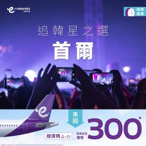 20250120_UOICN-01web