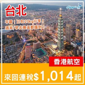 20250121_HXTPE-01web