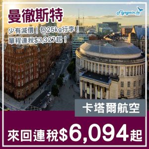 20250126_QRMAN-01web