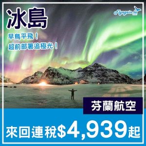 20250127_AYKEF-01web