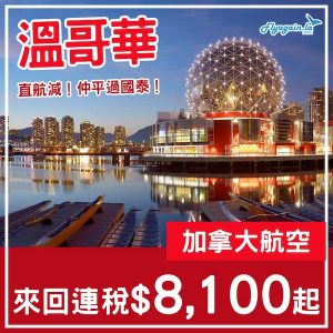 20250128_ACYVR-01web