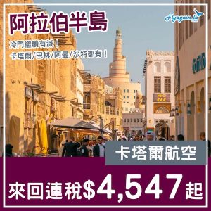 20250128_QRARAB-01web