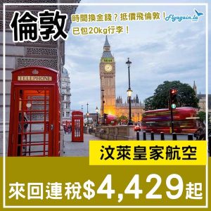 20250130_BILHR-01web