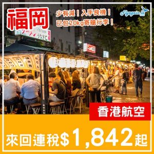 20250131_HXFUK-01web