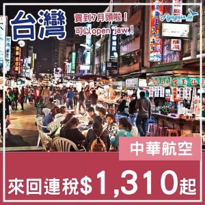 20250202_CITWN-01web