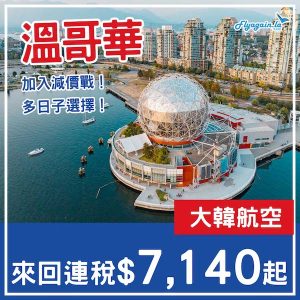 20250203_KEYVR-01web