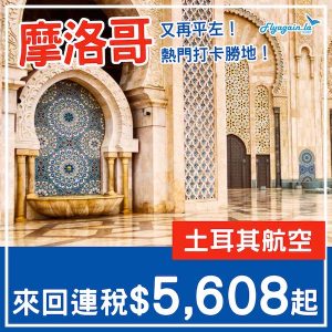 20250203_TKCMN-01web