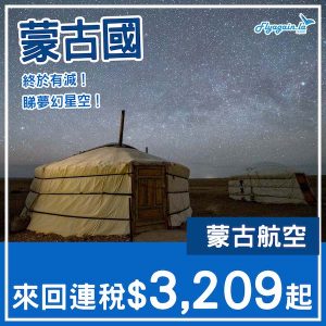 20250204_OMUBN-01web