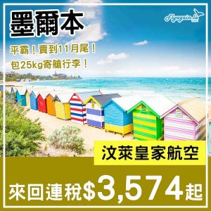 20250206_BIMEL-01WEB