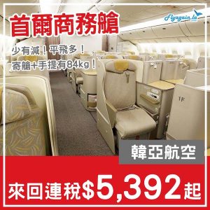 20250206_OZICNJ-01web