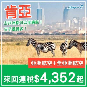 20250209_AKNBO-01web