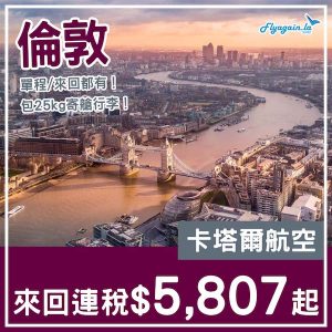 20250210_QRLGW-01web