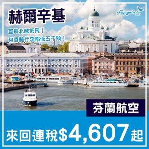 20250211_AYHEL-01web