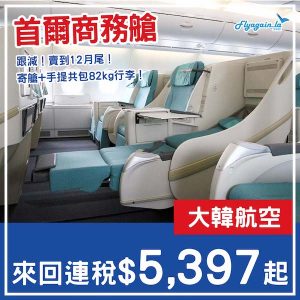 20250211_KEICNJ-01web