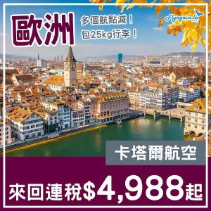 20250211_QREUR-01web