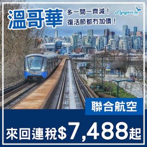 20250211_UAYVR-01web