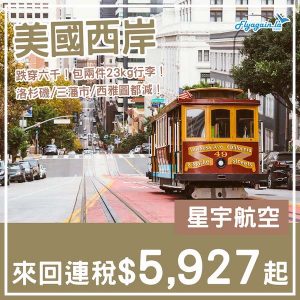 20250213_JXUSW-01web