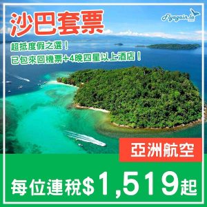 20250215_AKBKIpack-01web