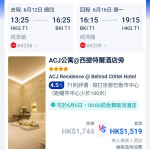 20250215_AKBKIpack-02