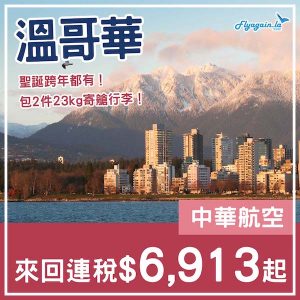 20250217_CIYVR-01web