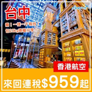 20250217_HXRMQ-01web